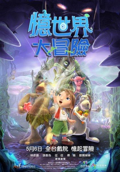 黄多多或成王一博新片《人·鱼》女主角？网友：这组合太新奇！