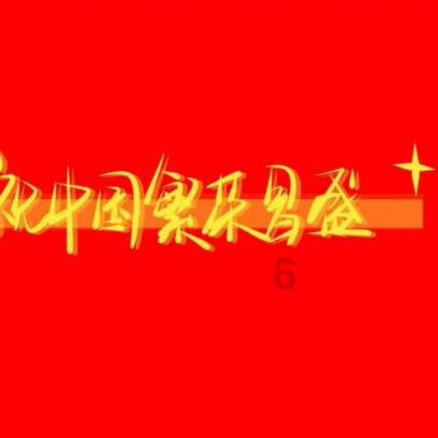 没想到,不起眼的科技核心,竟成为我评上副高的救命稻草!