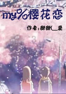 剧说精彩丨《你也有今天》,钱恒(陈星旭饰)、成瑶(章若楠饰),这段也太甜了吧。