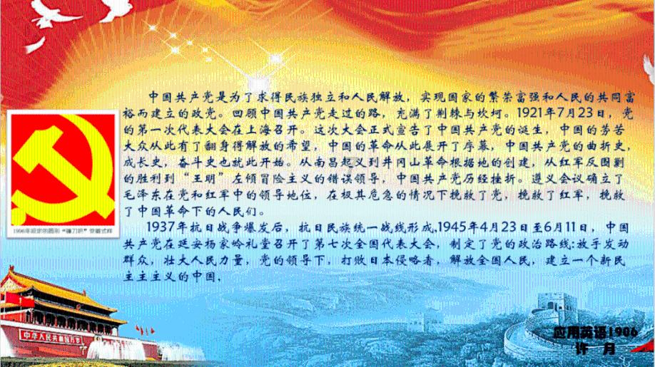 懒羊羊的奇幻世界