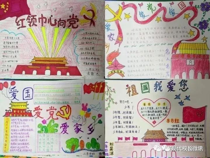 可爱的蜗牛拼图