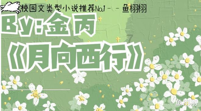 逃离荒废丛林屋