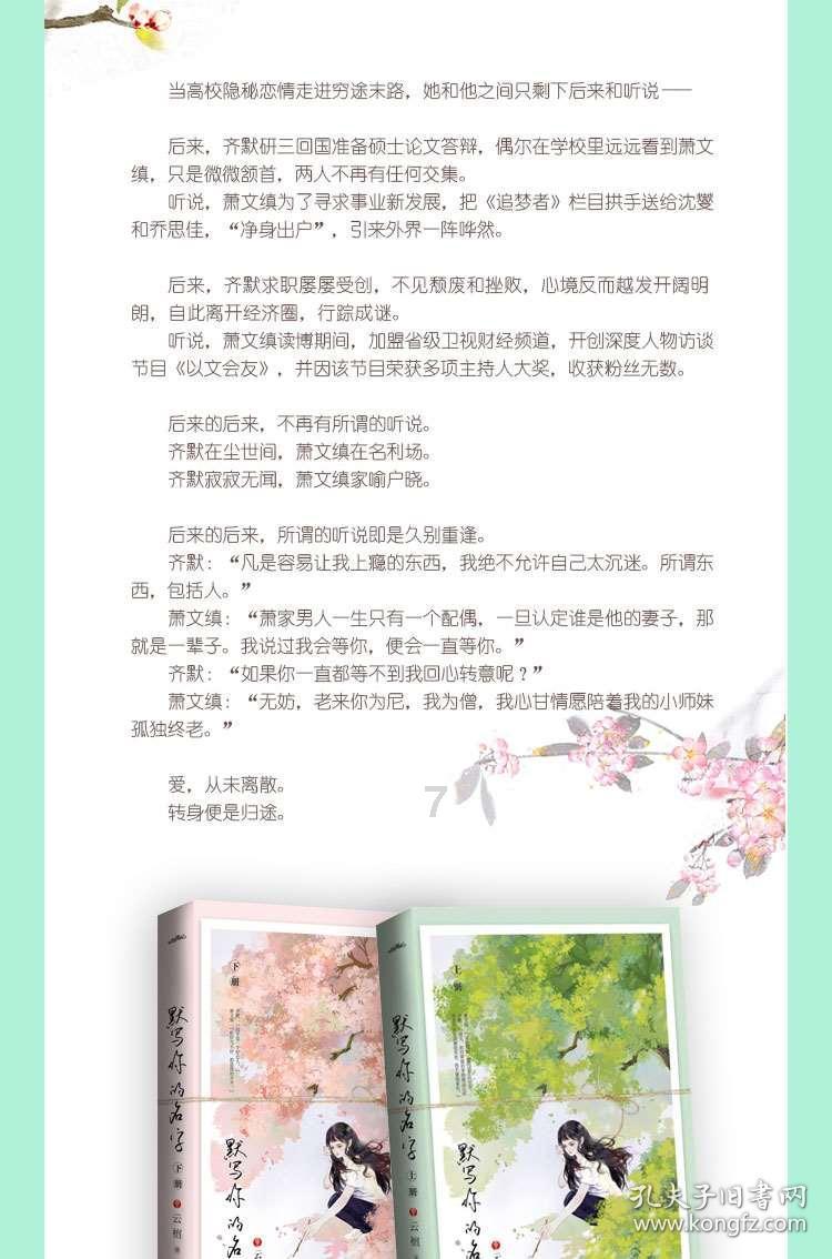陇西县政协委员分组学习祁雪峰讲话 讨论三个报告
